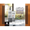 HAYAH LABORATORIES MELATEX LIGHTENING ANTI-BROWN SPOTS CLEANSER 200 ML